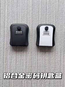 LECAN | Password Lock Key Box