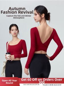 MITAOGIRL | Crisscross Back Design Fitness T-shirt
