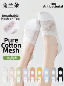 TULANDUO | Anti-slip No Slipping Breathable Invisible Summer Socks