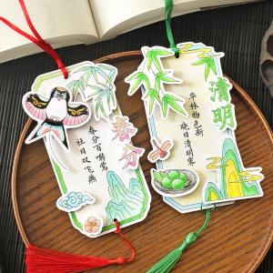 DIY Color-In Bookmark Kit 24 Solar Terms 3D Semi-Finished Product Student Handicraft Assignment Line Drawing Paper Material