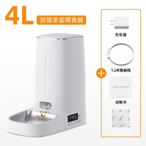 Rojeco Rojack Cat Food Automatic Pet Feeder Dog Food Automatic Feeding Machine Dog/Cat Intelligent Automatic Feeding Device