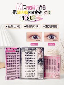 Natural Looking Fake Eyelashes Glue Free Self Adhesive Cat Fairy Tea Flower Lower Eyelashes Beauty Tools from Mainland China