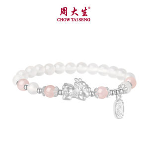 CTS 925 Silver Pixiu Chalcedony Agate Couple Beaded Bracelet CHOW TAI SENG 周大生 S1HC0523 S1HC0524