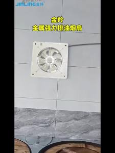 Toilet Fan Kitchen Exhaust Fan Window Window Fan Toilet Ventilation Fan Ventilation Exhaust Fan For Kitchen Toilet Exhaust Fan High Power Strong 抽风机 排风扇
