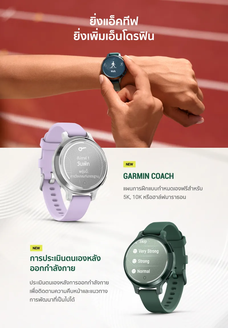 Garmin Lily 2 Active Series นาฬิกาสมาร์ทวอทช์ระบบ GPS รับประกันศูนย์ไทย 2 ปี