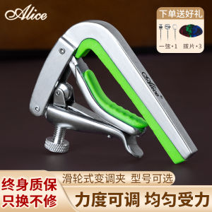 Sliding Tuning Capo For Acoustic Guitar Ukulele Classical Guitar Metal