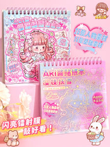 Aki-San PET Laser Cover Sticker Book Square Girls Fashionable Dress-Up Durable No-Cut Adorable Childrens Craft Supplies