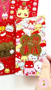 Pinky Bee Angpau Hongbao Imlek CNY (2pak total 12lbr) 68460900