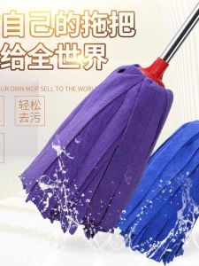 Dụng Cụ Lau Sàn Bằng Vải Microfiber Siêu Mịn Kiểu Cũ Dùng Cho Gia Đình Lau Sàn Khô Ướt Không Để Lại Dấu Vết