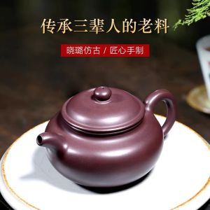 Handmade Ancient Imitation Purple Clay Tea Pot Cha Jing 220cc Original Mine Material Li Xiaolu Old Purple Clay Tea Brewing Pot