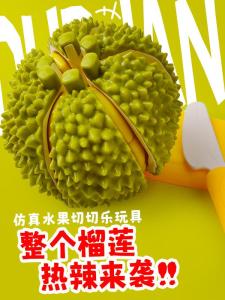 ของเล่นบ้านเรือนสำหรับเด็ก ผลไม้และผัก ห้องครัว ของเล่นการเล่นบทบาท เล่นได้จริง สำหรับเด็กชายและเด็กหญิง