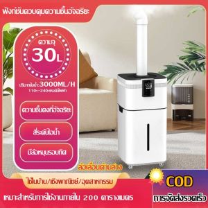 เครื่องทำความชื้น11L 16L 30L รุ่นใหม่ ชาร์จ ใช้ในบ้าน ห้องนอน ปิดเสียง หญิงตั้งครรภ์ ทารก นักศึกษา หอพัก สํานักงาน เดสก์ท็อป สเปรย์อากาศ เติมน้ำ ผลไม้ ผัก ห้องปรับอากาศ