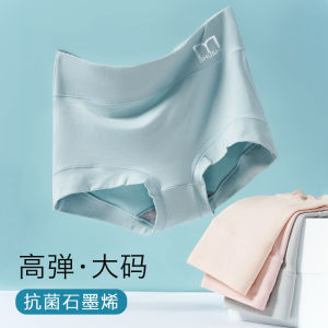 High-Waist Antibacterial Briefs for Women Cotton Polyester Blend No-Waste Tummy Control Underwear Boxer Style for Youth