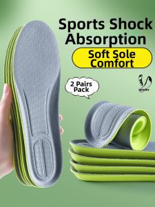 MICUI | Shock Absorbing Moisture Wicking Odor Prevention Ultra Soft Shoe Insoles