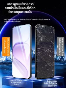 OUXUAN | Full Screen Ultrasonic Protection Soft Ceramic Phone Cover for Honor 600 Super