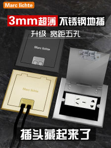 Ổ Cắm Sàn Siêu Mỏng Vô Hình Bằng Thép Không Gỉ Màu Đen Bạc Vàng Năm Lỗ Có Mạng Lưới Ổ Cắm Sàn Mặt Đất Marc Lichte