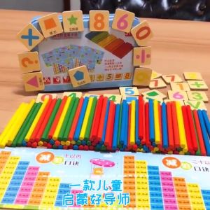 GUK Mainan Edukasi Puzzle Magnet Belajar Berhitung Intelligence Stick / Mainan Edukasi Menghitung Matematika COD