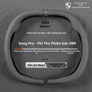 JIBEIDUN | Ultra-thin Anti-sweat Non-slip Seasonal Steering Wheel Cover
