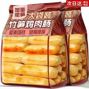 Ready-to-eat Bamboo Shoot and Chicken Sausage Light Meal Replacement