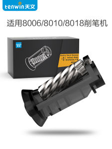 ที่ใส่มีดสำรองสำหรับเครื่องเหลาดินสอไฟฟ้าแบบหมุนอัตโนมัติ ใช้ได้กับรุ่น 8006/8010/8018