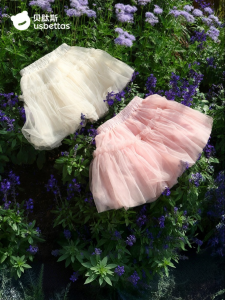 Usbettas | Pure Cotton Summer Kids Tulle Fluffy Short Skirt