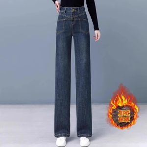 กางเกงยีนส์ขากว้างเอวสูง ทรงหลวม ทรงตรง กางเกงขายาวทรงบาง สำหรับผู้หญิง ฤดูใบไม้ผลิและฤดูใบไม้ร่วง