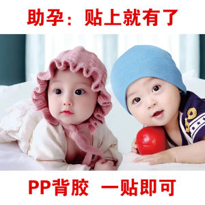 Fertile Couple Seeking Baby Pictures Wall Stickers Adorable Dragon And Phoenix Twin Babies Poster Modern Decorative Art