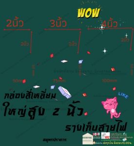 (1-4เส้น) Nano (นาโน) NNDT5050 (50*50) มม. ราง เก็บอ สายไฟ อเนกประสงค์ สีขาว พีวีซี รางเก็บสายไฟ แบบทึบ รางร้อย 1 2 4 เส้น ประหยัดค่าขนส่ง