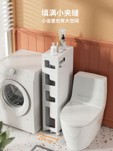 Bathroom Toilet Gap Storage Rack Narrow Floor Standing Toilet Brush Holder Plastic Storage Cabinet Organizer for Bathroom