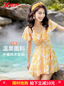 XTEP Special Step Hot Spring One-Piece Swimsuit Womens 2025 New Style Slimming Fashionable Cover-Up Vacation Wear