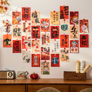 AIXIAOXIQING | New Year Wall Deco Photo Stickers
