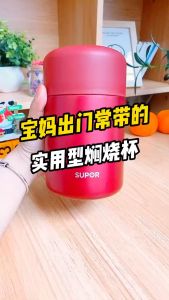 CLAMPOT Thermos Food Jar Stainless Steel Vacuum Thermal Cooker Pot Thermos Jar Insulated Warmer Mug Container Lunch Box