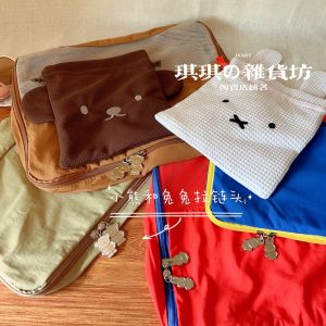 Japanese Style Travel Storage Bag Bear Rabbit Luggage Organizer Bag for Underwear And Miscellaneous Items Business Trip