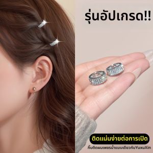 ZUOOU | High-End Silver Metal Crystal Hair Clip