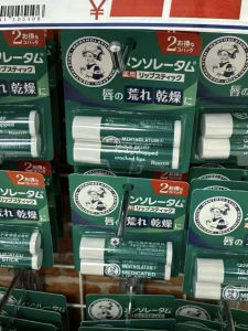 Moisturizing & Refreshing Lip Balm 4g