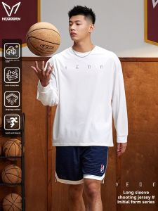 Veidoorn | Quick-Dry Breathable Basketball Training Long-Sleeve T-Shirt