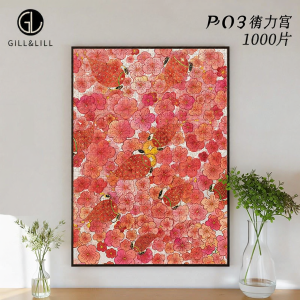 GILL&LILL | Bộ Đồ Chơi Ghép Hình Phong Cách Trung Quốc 1000 Miếng