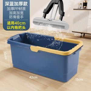 Plastic Rectangular Household Mop Bucket with Sponge Cloth for Floor Cleaning Single Bucket Side Handle Water Capacity 1L