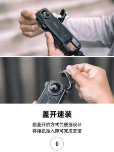 Fujing Insta360 One X4 Cold Boot Extension Frame 360 Panorama Sports Camera Lens Protective Silicone Cover Accessories