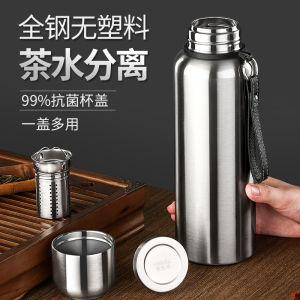 McKaiduo Large Capacity Stainless Steel Antibacterial Insulated Mug Portable Outdoor Mens Womens Tea Brewing Cup