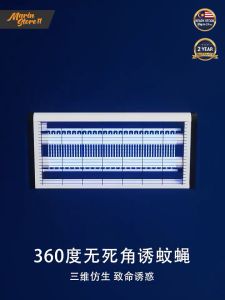 LED Mosquito Killer Electric Shock Mosquito Killer High Voltage Fly Killer Commercial LED