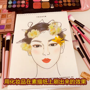 Beginner Makeup Practice Book Facial Sketchbook Various Face Types Brow And Eyeshadow Design Facial Structure Practice Sketchbook