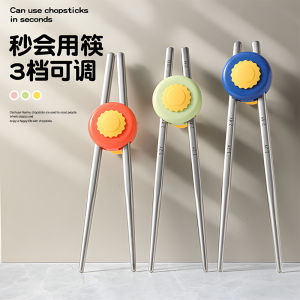 Thực Phẩm Dùng Cho Trẻ Em 3-6 Tuổi Khay Ăn Học Tập Bằng Thép Không Gỉ Dụng Cụ Hỗ Trợ Trẻ Em Tập Ăn Tách Bát Đĩa