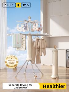 BIREN | Foldable Portable Multi-function Drying Rack