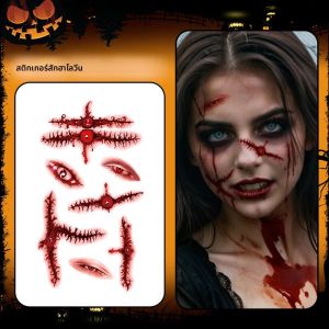 รอยแผลเป็นและดวงตา แต่งหน้าสยองขวัญฮาโลวีน1ชิ้น สติกเกอร์รอยสักชั่วคราวสำหรับปาร์ตี้และฮัลโลวีนสวมบทบาทเหมาะสำหรับใบหน้า