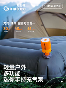 เครื่องสูบลมไฟฟ้าพกพาสำหรับการปีนเขาและเดินทาง ที่นอนลมสำหรับการนอนกลางแจ้ง หม้อลมสำหรับน้ำ สายแม่เหล็กพร้อมไฟ