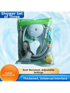 Portable Shower Set