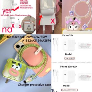Charger Case for A2164 30W Macbook air m3 m2 m1 Wave Cute Cartoon 29w  A1882 35W A2676 Fast Charging Data Cable Protective Case [cchoice]