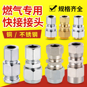 Quick Connect Copper Fitting 4 Inches Stainless Steel Gas Wave Pipe Adapter Elbow Connector Tube Joiner Hardware Accessory