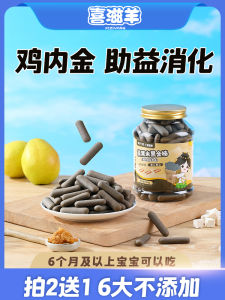 Yam Stick Snacks for 0-1 Baby No Supplementary Food 12 Months Old Toddler Healthy Biscuits Baby Teeth Grinding Candy Bar